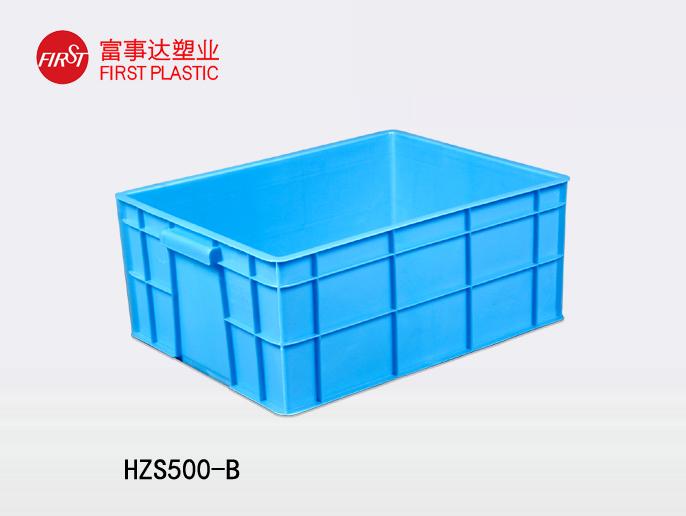 HZS500-B塑料周轉(zhuǎn)箱